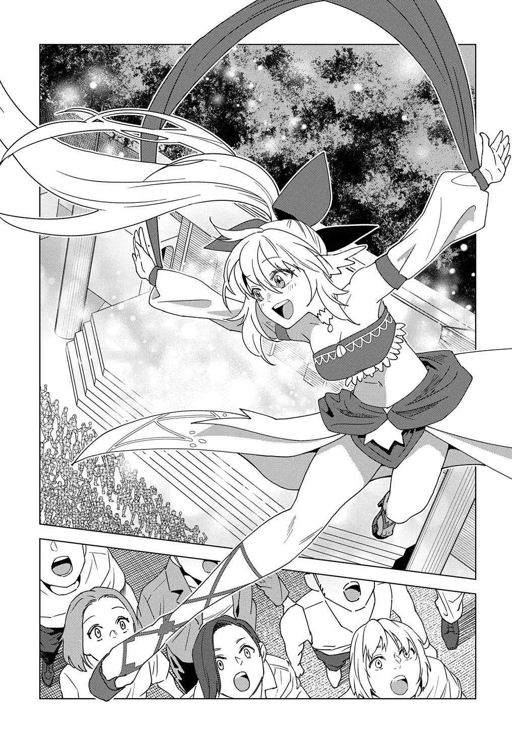 Read The "Useless" Twin and the Prince from the Neighboring Kingdom chapter 13 image 6 on Lezhin