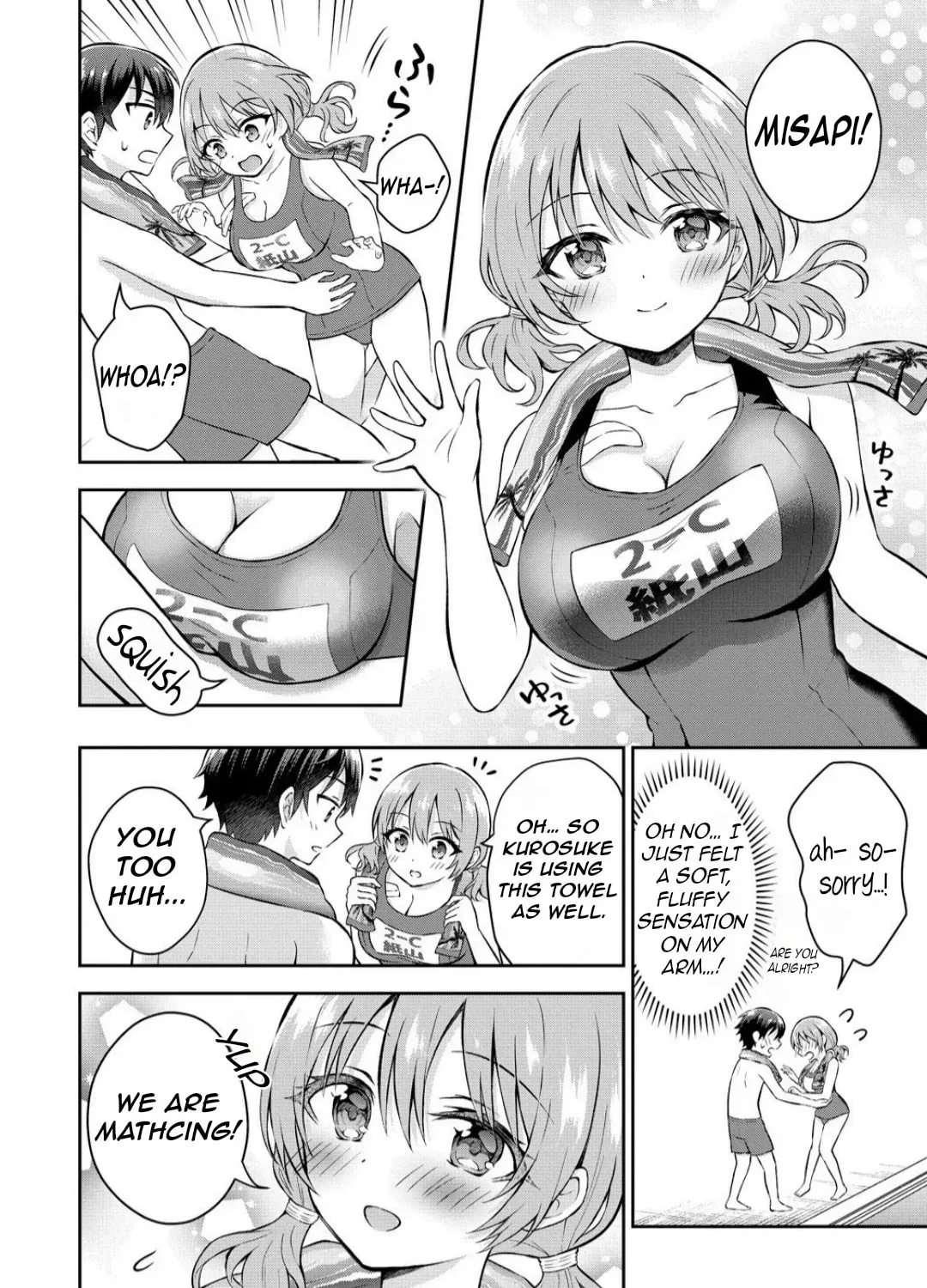 Read The "Useless" Twin and the Prince from the Neighboring Kingdom chapter 14.1 image 17 on Lezhin