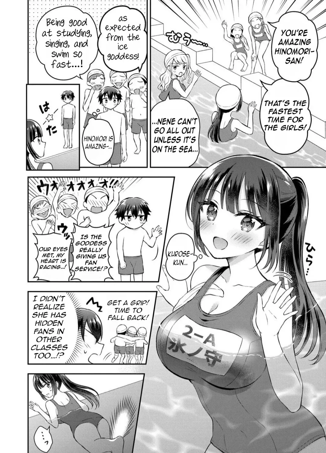 Read The "Useless" Twin and the Prince from the Neighboring Kingdom chapter 14.1 image 21 on Lezhin