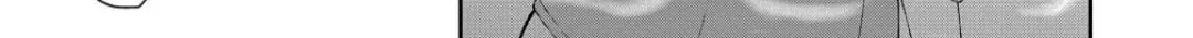 Read The "Useless" Twin and the Prince from the Neighboring Kingdom chapter 14.1 image 24 on Lezhin