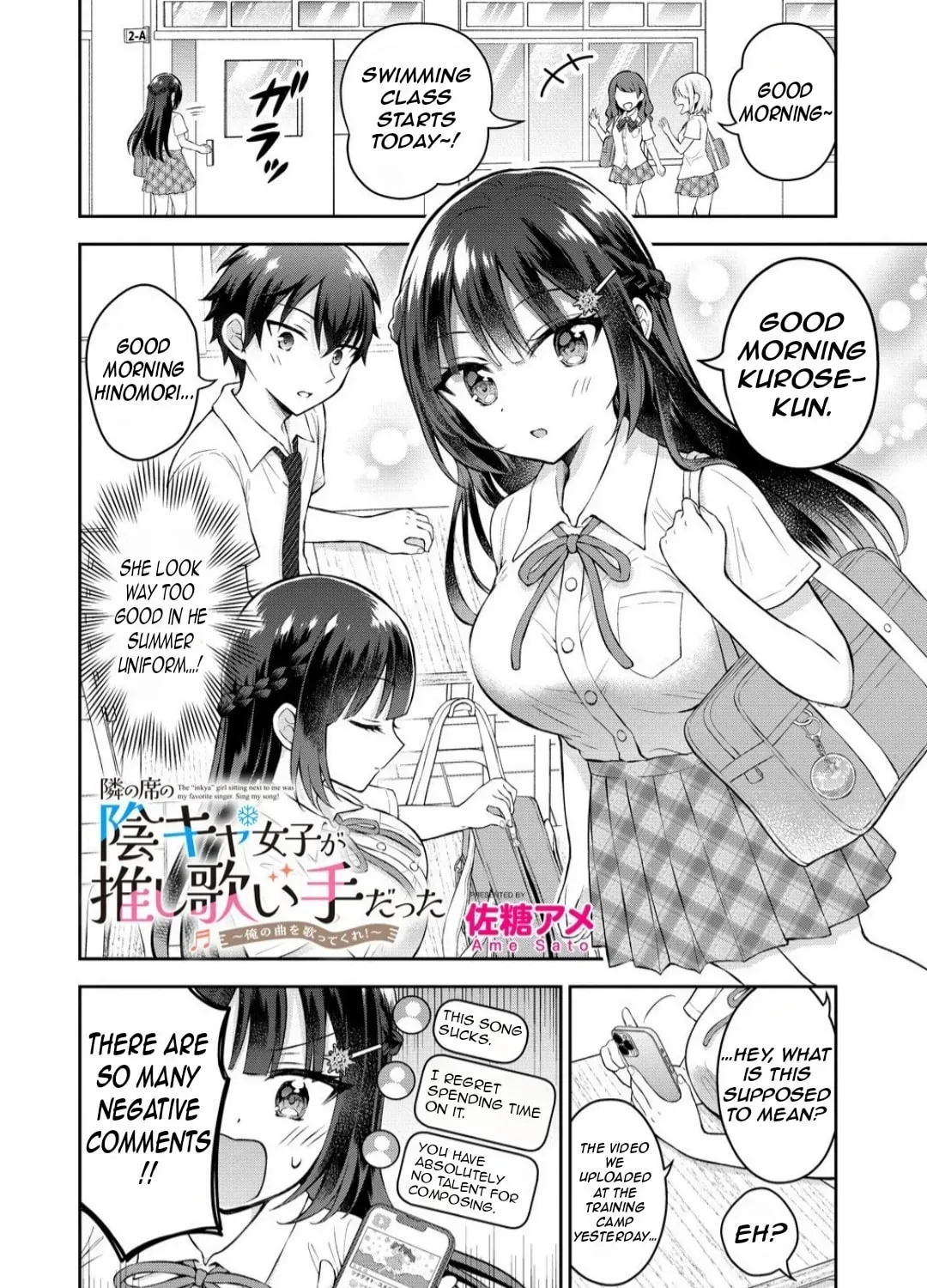 Read The "Useless" Twin and the Prince from the Neighboring Kingdom chapter 14.1 image 5 on Lezhin