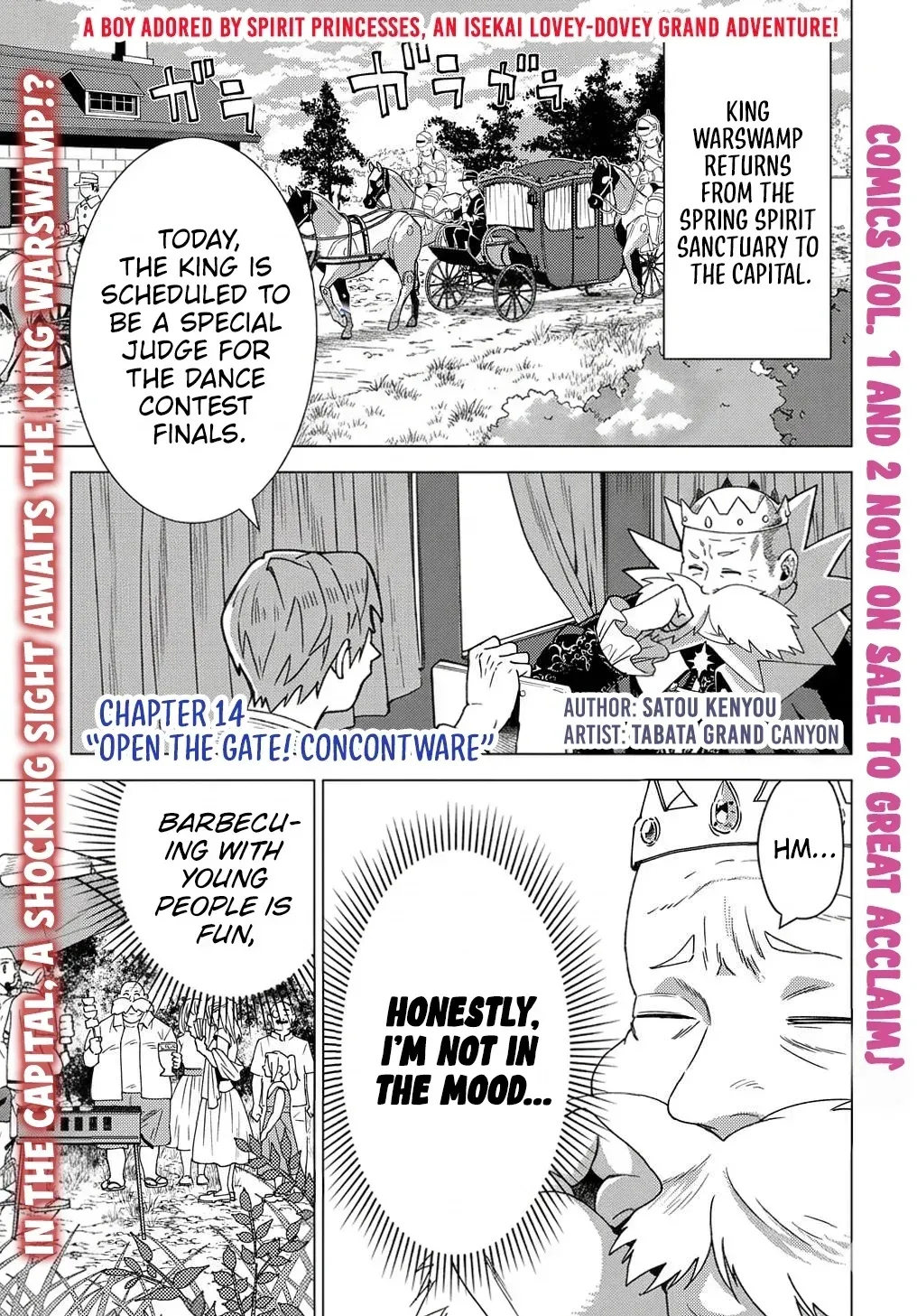 Read The "Useless" Twin and the Prince from the Neighboring Kingdom chapter 14 image 1 on Lezhin