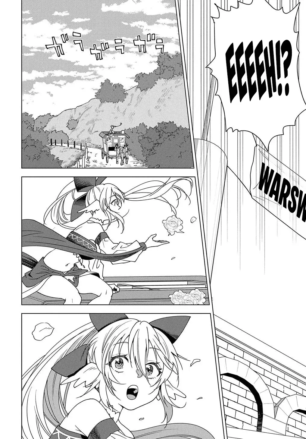 Read The "Useless" Twin and the Prince from the Neighboring Kingdom chapter 14 image 16 on Lezhin