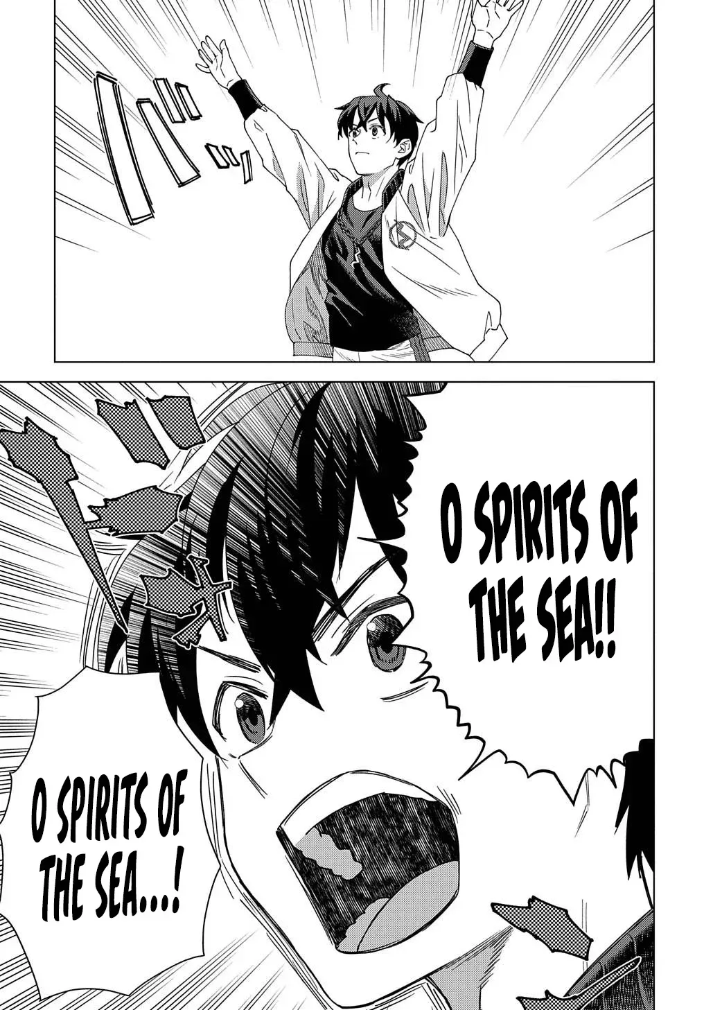 Read The "Useless" Twin and the Prince from the Neighboring Kingdom chapter 14 image 23 on Lezhin