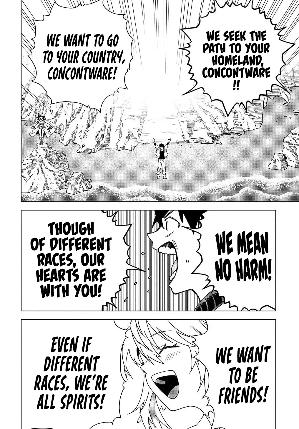 Read The "Useless" Twin and the Prince from the Neighboring Kingdom chapter 14 image 24 on Lezhin