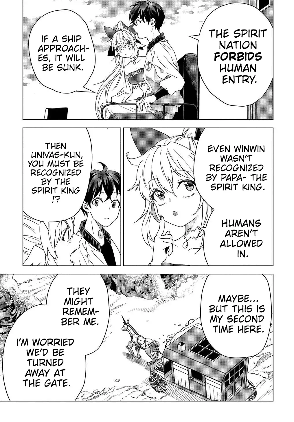 Read The "Useless" Twin and the Prince from the Neighboring Kingdom chapter 14 image 29 on Lezhin