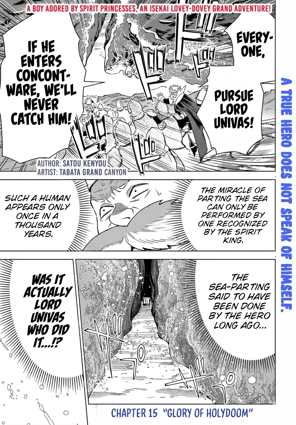 Read The "Useless" Twin and the Prince from the Neighboring Kingdom chapter 15 image 1 on Lezhin