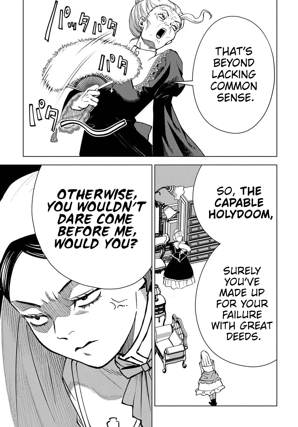 Read The "Useless" Twin and the Prince from the Neighboring Kingdom chapter 15 image 11 on Lezhin
