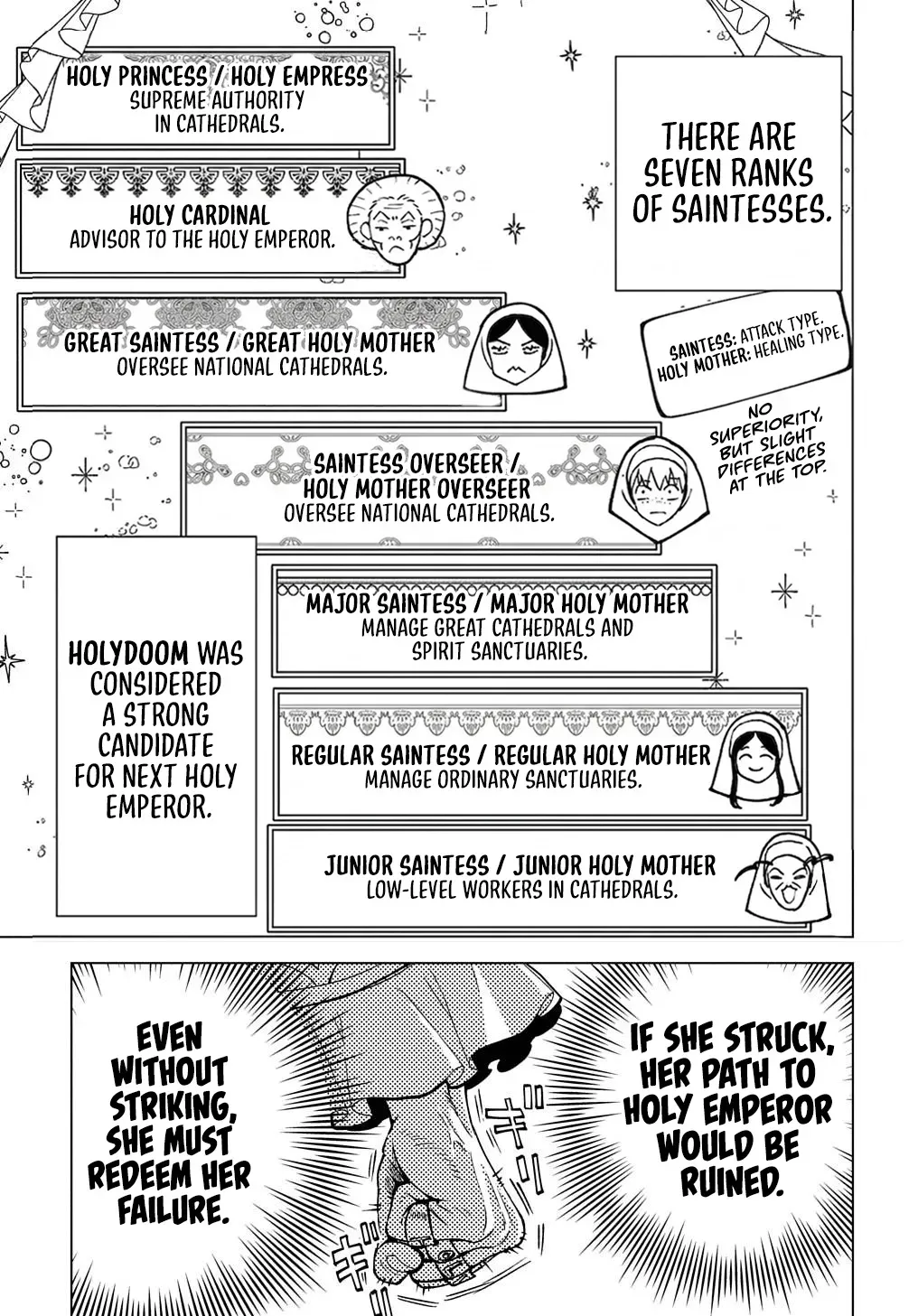 Read The "Useless" Twin and the Prince from the Neighboring Kingdom chapter 15 image 13 on Lezhin
