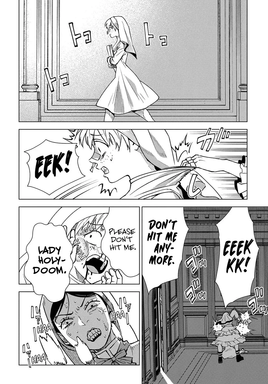 Read The "Useless" Twin and the Prince from the Neighboring Kingdom chapter 15 image 14 on Lezhin