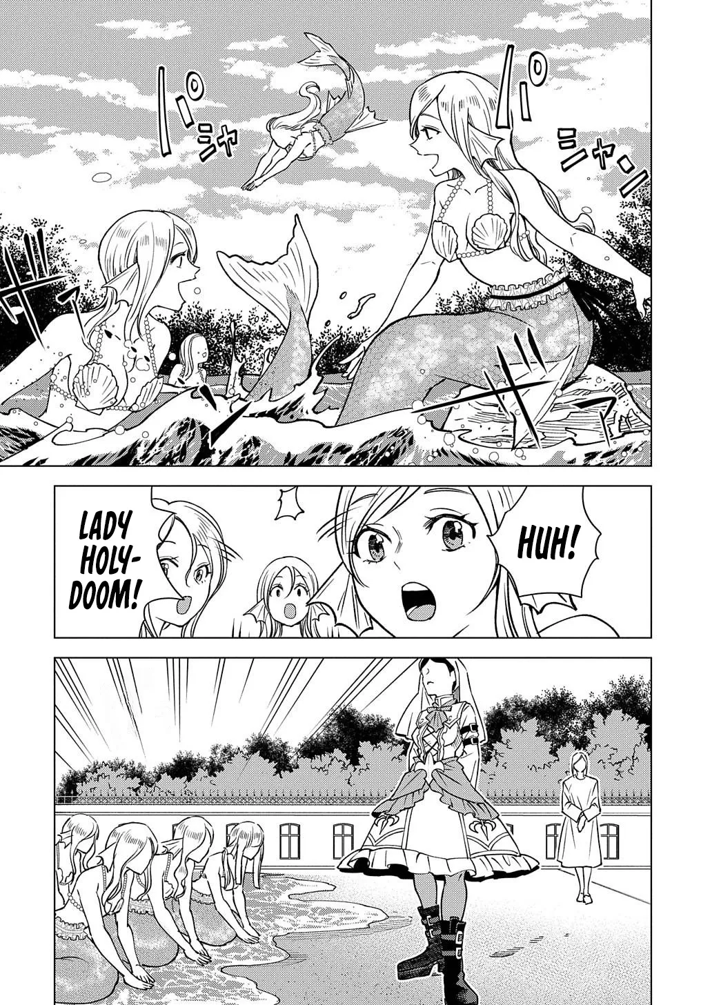 Read The "Useless" Twin and the Prince from the Neighboring Kingdom chapter 15 image 19 on Lezhin
