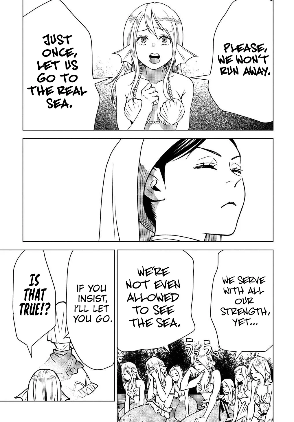 Read The "Useless" Twin and the Prince from the Neighboring Kingdom chapter 15 image 21 on Lezhin