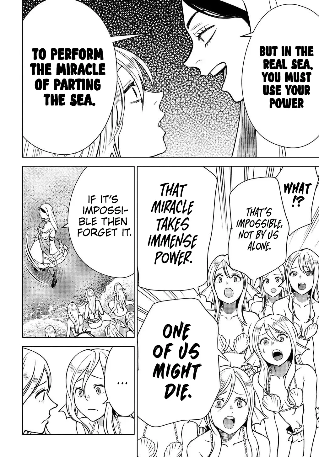 Read The "Useless" Twin and the Prince from the Neighboring Kingdom chapter 15 image 22 on Lezhin