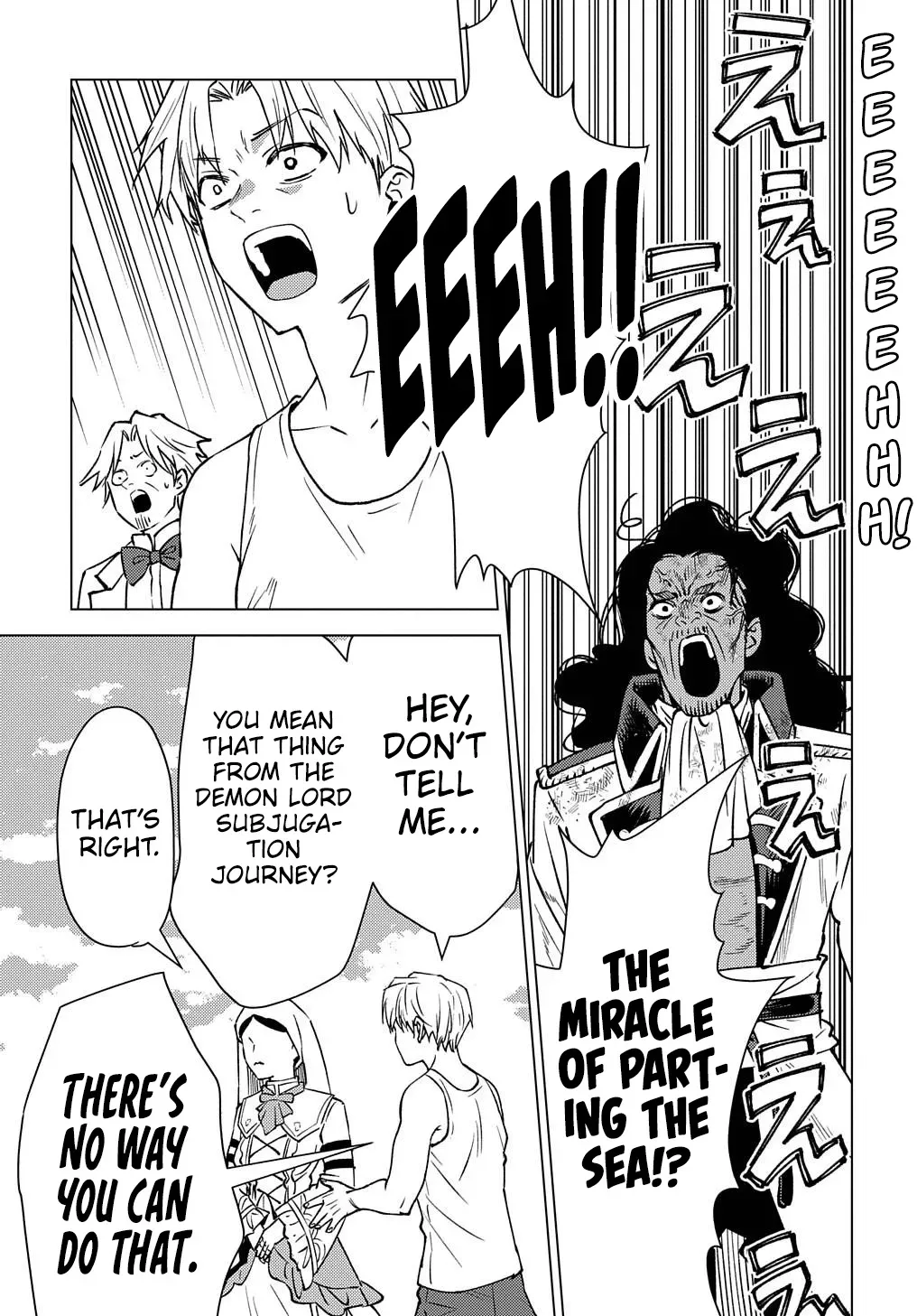 Read The "Useless" Twin and the Prince from the Neighboring Kingdom chapter 15 image 29 on Lezhin