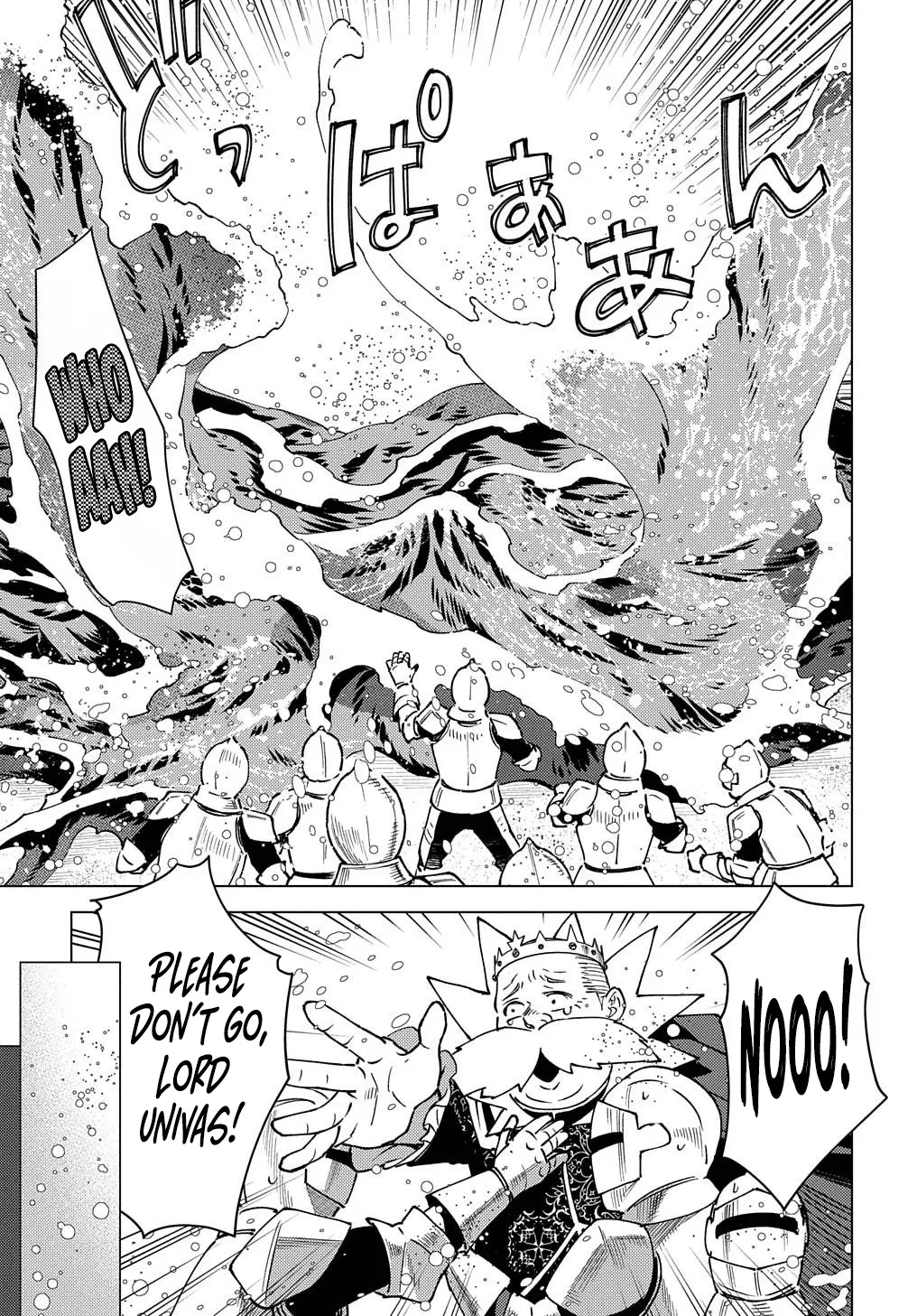 Read The "Useless" Twin and the Prince from the Neighboring Kingdom chapter 15 image 3 on Lezhin
