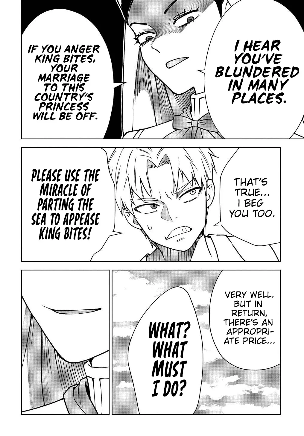 Read The "Useless" Twin and the Prince from the Neighboring Kingdom chapter 15 image 32 on Lezhin