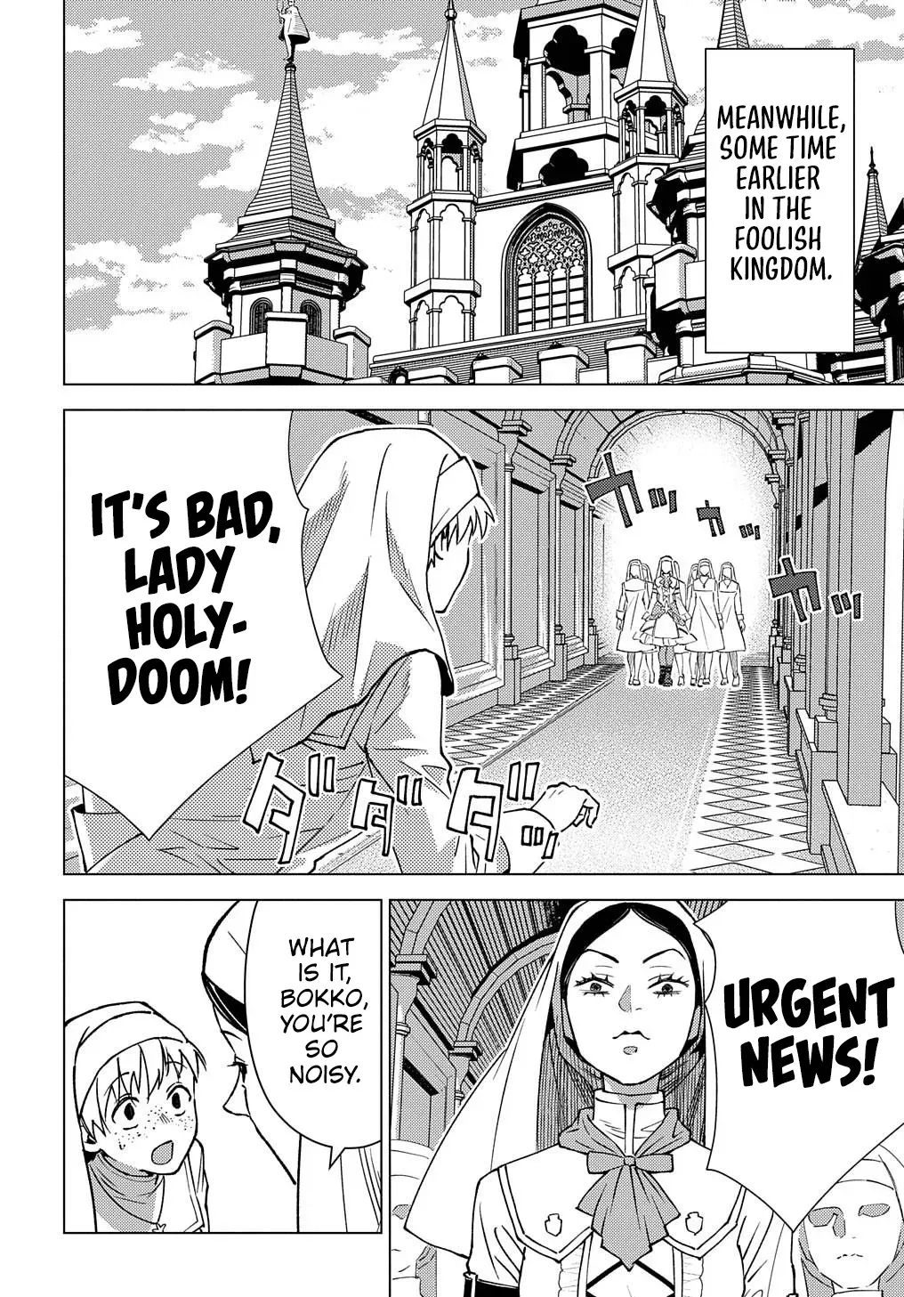 Read The "Useless" Twin and the Prince from the Neighboring Kingdom chapter 15 image 4 on Lezhin