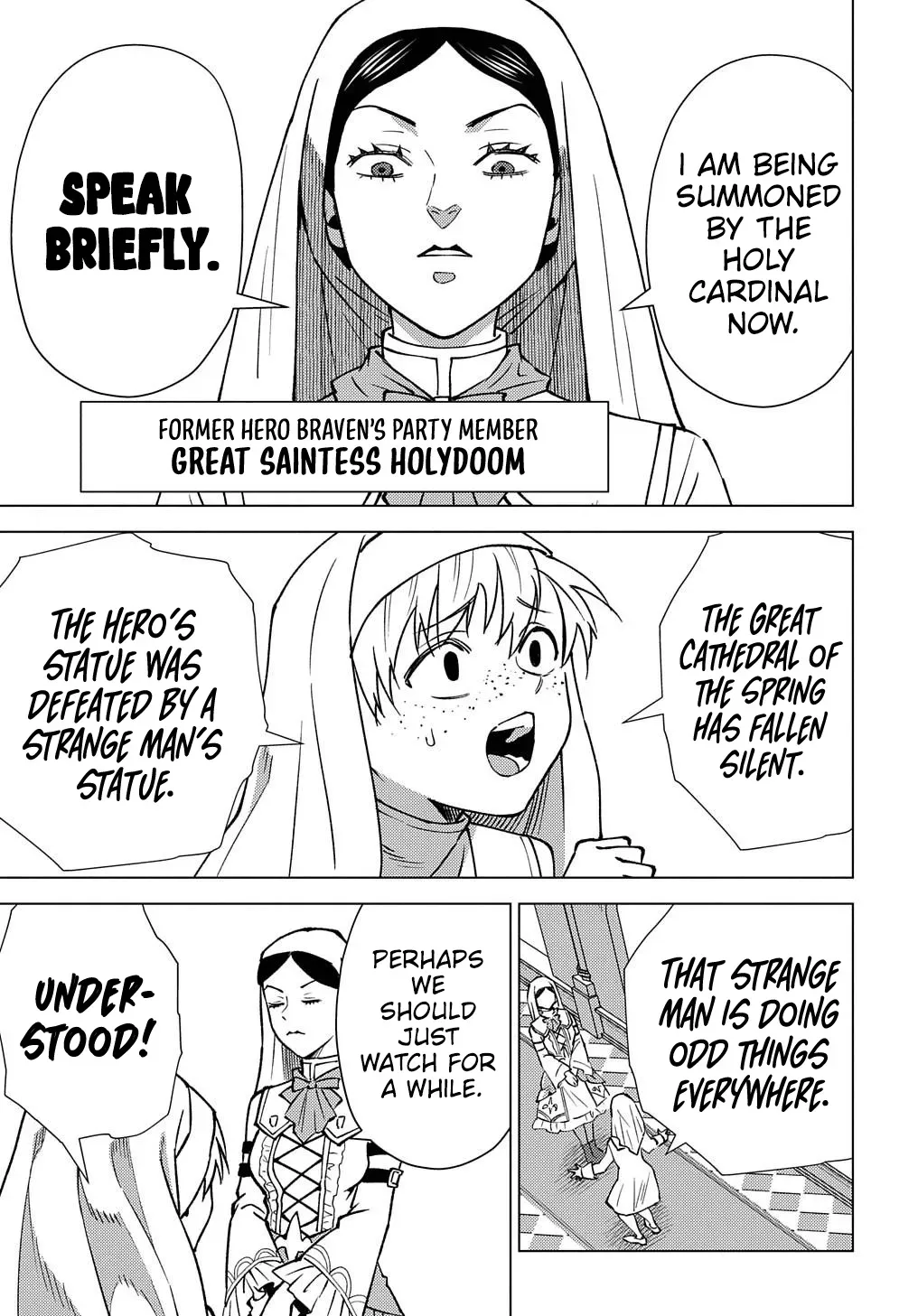 Read The "Useless" Twin and the Prince from the Neighboring Kingdom chapter 15 image 5 on Lezhin