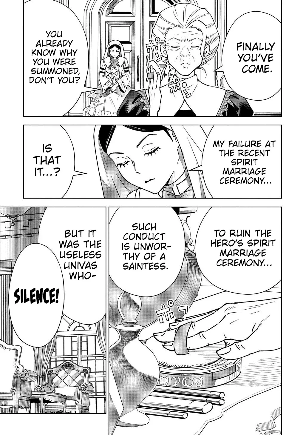 Read The "Useless" Twin and the Prince from the Neighboring Kingdom chapter 15 image 9 on Lezhin
