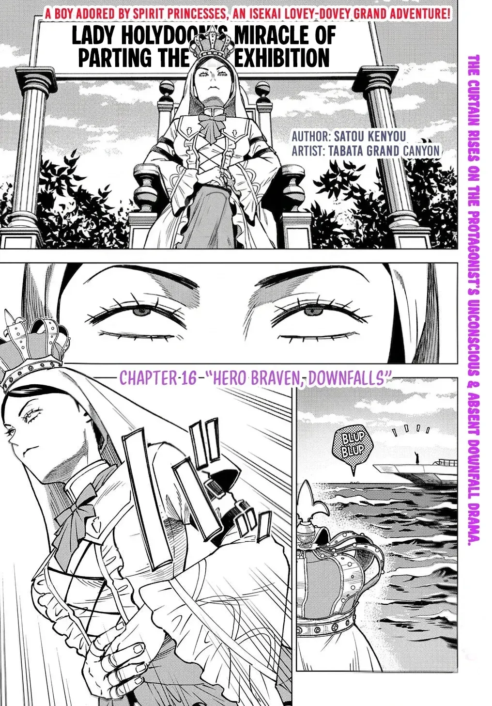 Read The "Useless" Twin and the Prince from the Neighboring Kingdom chapter 16 image 1 on Lezhin