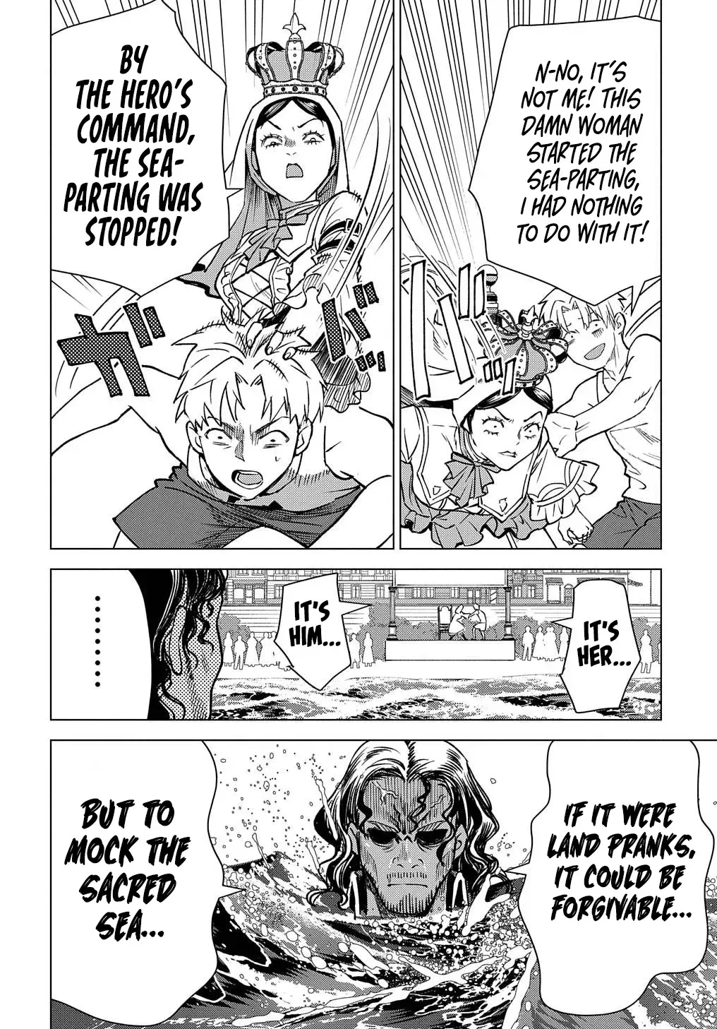 Read The "Useless" Twin and the Prince from the Neighboring Kingdom chapter 16 image 14 on Lezhin