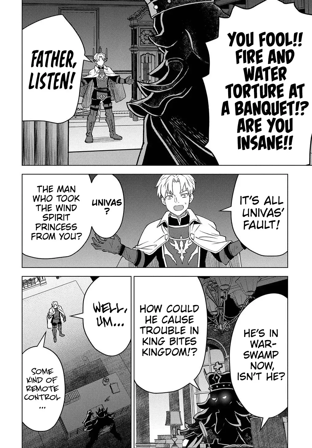 Read The "Useless" Twin and the Prince from the Neighboring Kingdom chapter 16 image 16 on Lezhin
