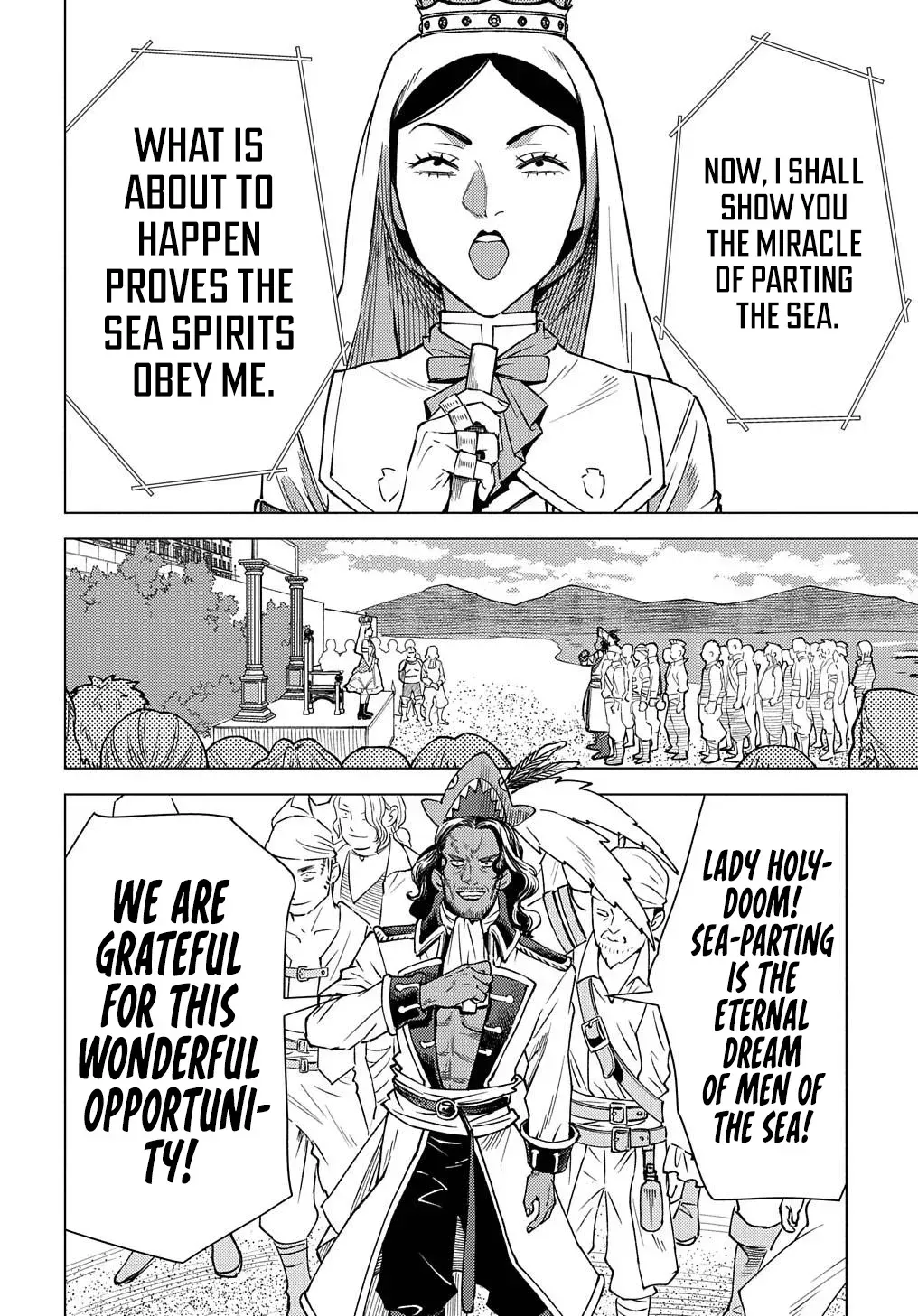 Read The "Useless" Twin and the Prince from the Neighboring Kingdom chapter 16 image 2 on Lezhin