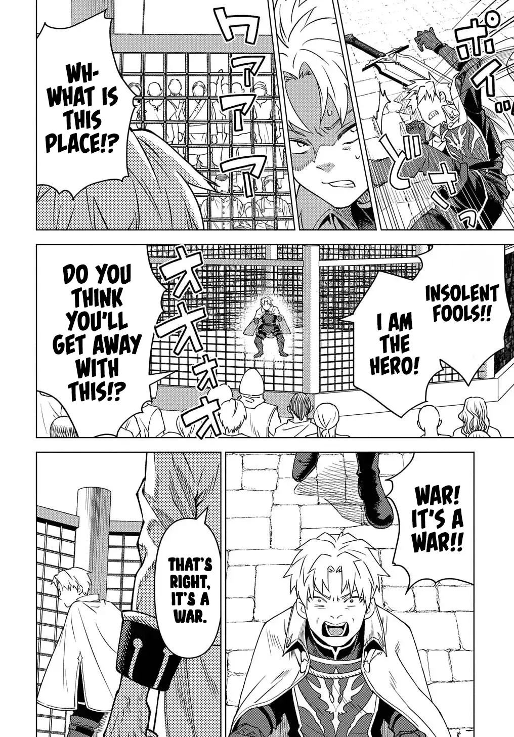 Read The "Useless" Twin and the Prince from the Neighboring Kingdom chapter 16 image 20 on Lezhin