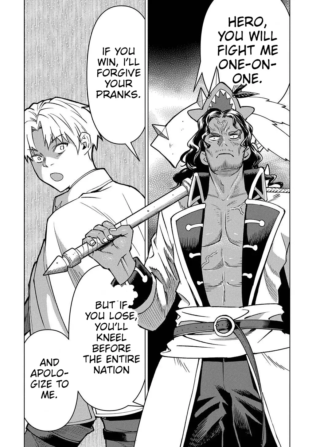 Read The "Useless" Twin and the Prince from the Neighboring Kingdom chapter 16 image 21 on Lezhin