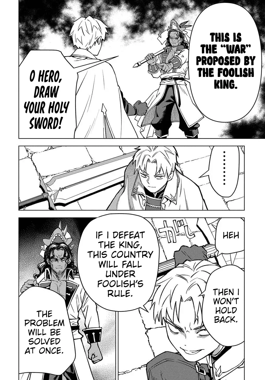 Read The "Useless" Twin and the Prince from the Neighboring Kingdom chapter 16 image 22 on Lezhin