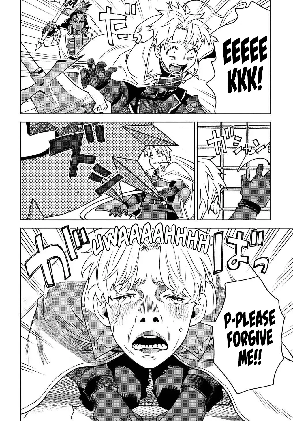 Read The "Useless" Twin and the Prince from the Neighboring Kingdom chapter 16 image 26 on Lezhin