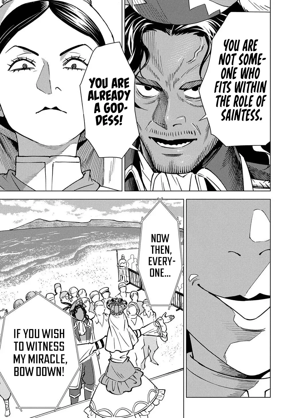 Read The "Useless" Twin and the Prince from the Neighboring Kingdom chapter 16 image 3 on Lezhin