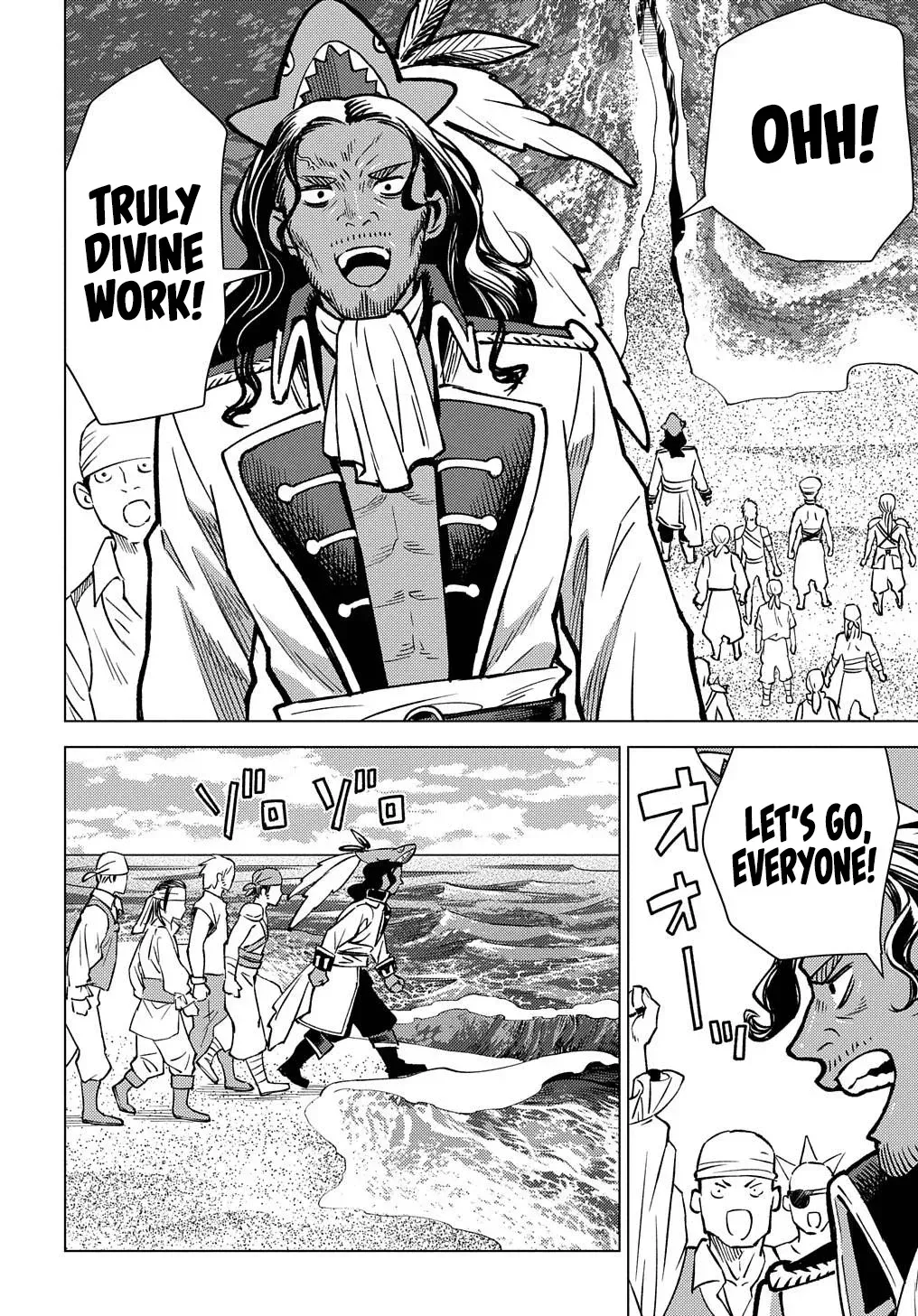 Read The "Useless" Twin and the Prince from the Neighboring Kingdom chapter 16 image 8 on Lezhin