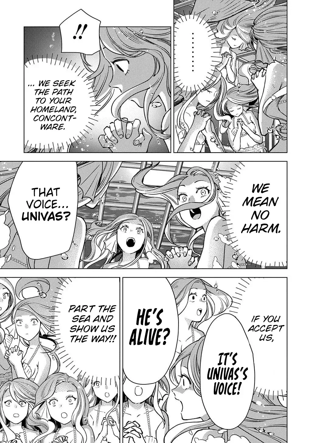 Read The "Useless" Twin and the Prince from the Neighboring Kingdom chapter 16 image 9 on Lezhin