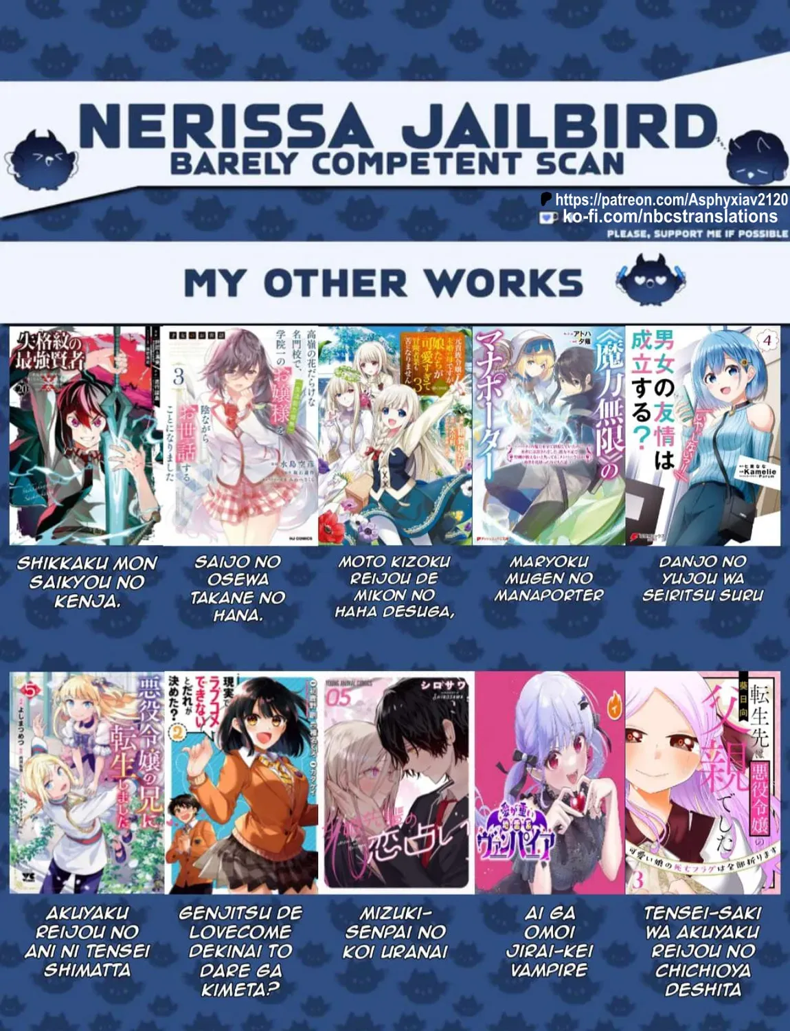 Read The "Useless" Twin and the Prince from the Neighboring Kingdom chapter 17.5 image 2 on Lezhin