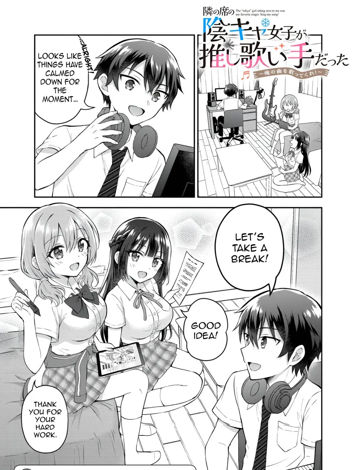Read The "Useless" Twin and the Prince from the Neighboring Kingdom chapter 17.5 image 5 on Lezhin