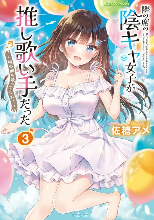 Read The "Useless" Twin and the Prince from the Neighboring Kingdom chapter 17 image 4 on Lezhin
