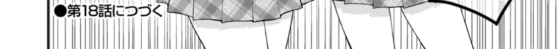 Read The "Useless" Twin and the Prince from the Neighboring Kingdom chapter 17 image 44 on Lezhin