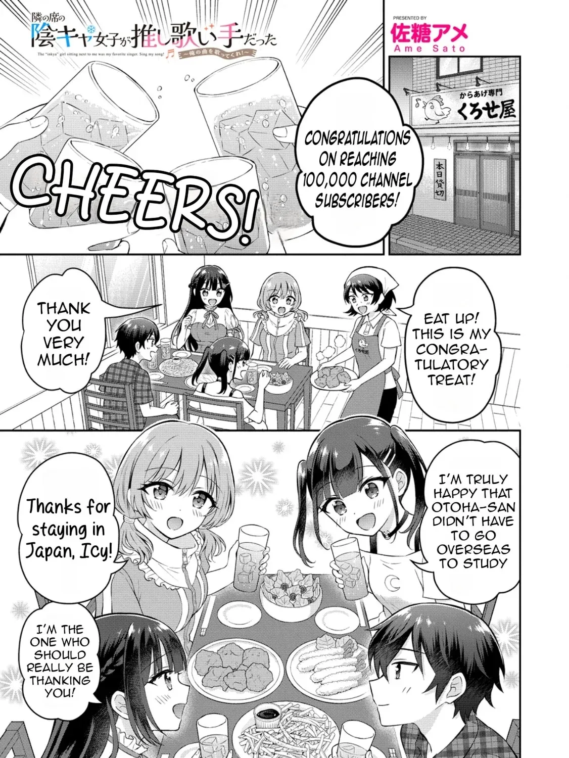Read The "Useless" Twin and the Prince from the Neighboring Kingdom chapter 17 image 5 on Lezhin