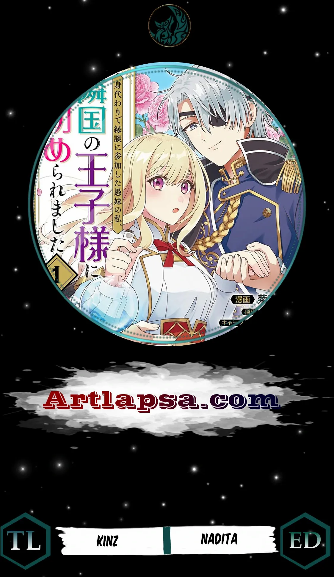 Read The "Useless" Twin and the Prince from the Neighboring Kingdom chapter 2 image 2 on Lezhin