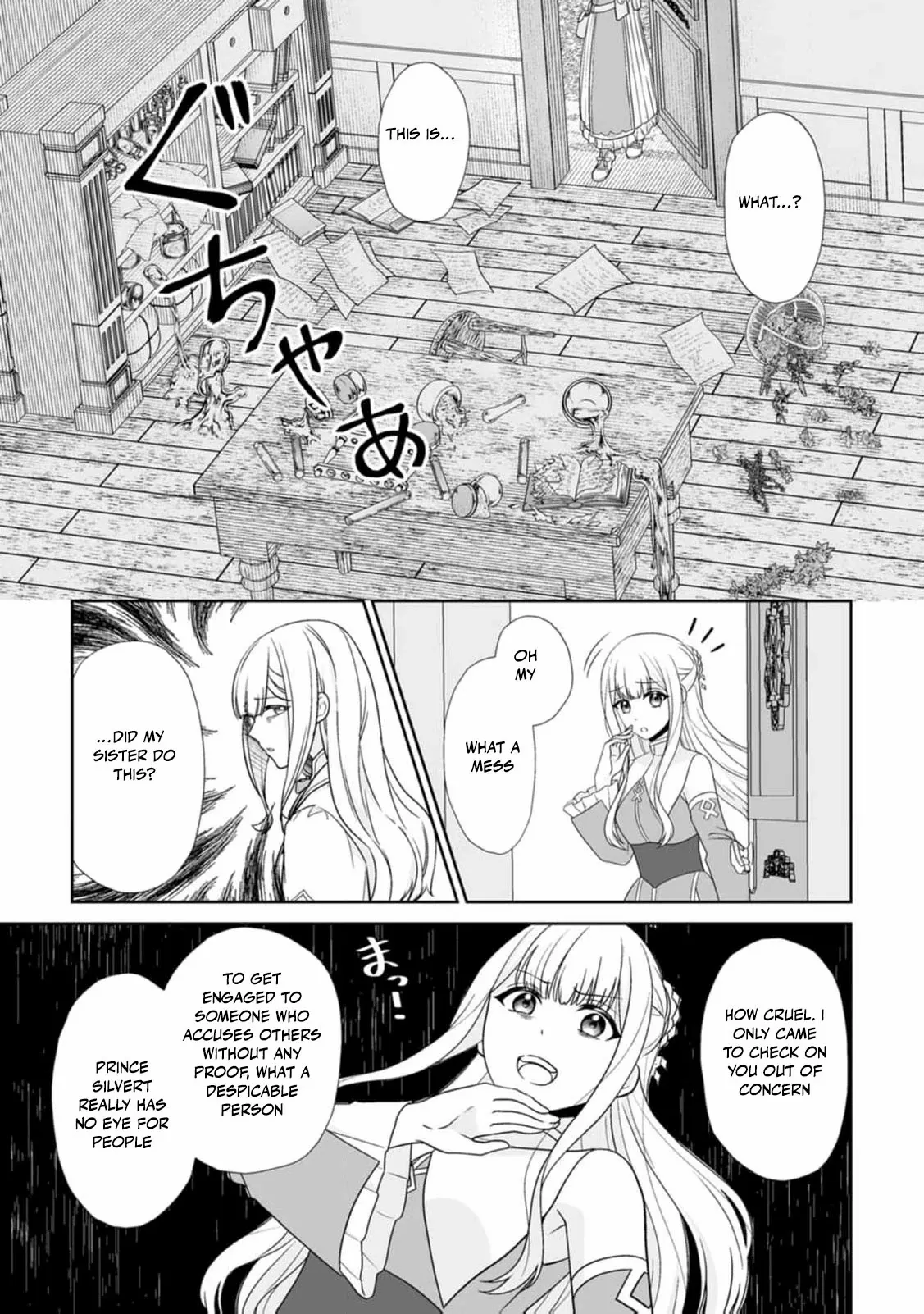 Read The "Useless" Twin and the Prince from the Neighboring Kingdom chapter 2 image 25 on Lezhin