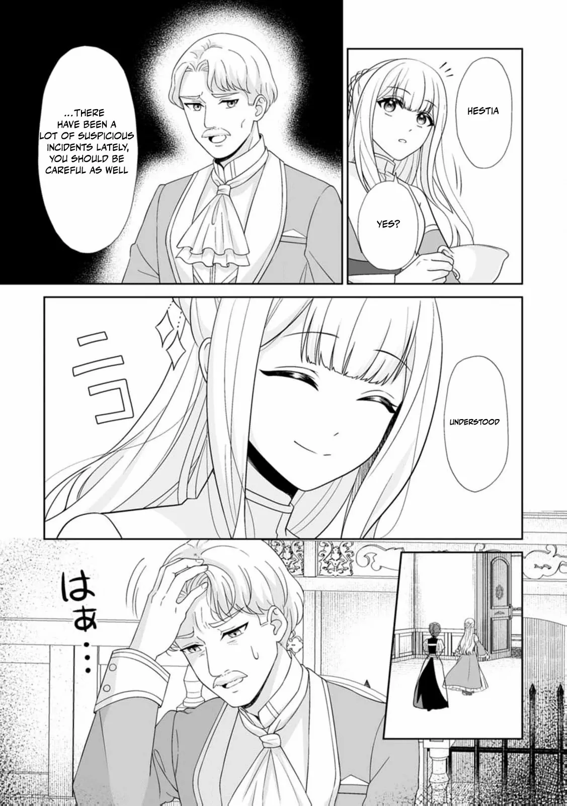Read The "Useless" Twin and the Prince from the Neighboring Kingdom chapter 2 image 27 on Lezhin