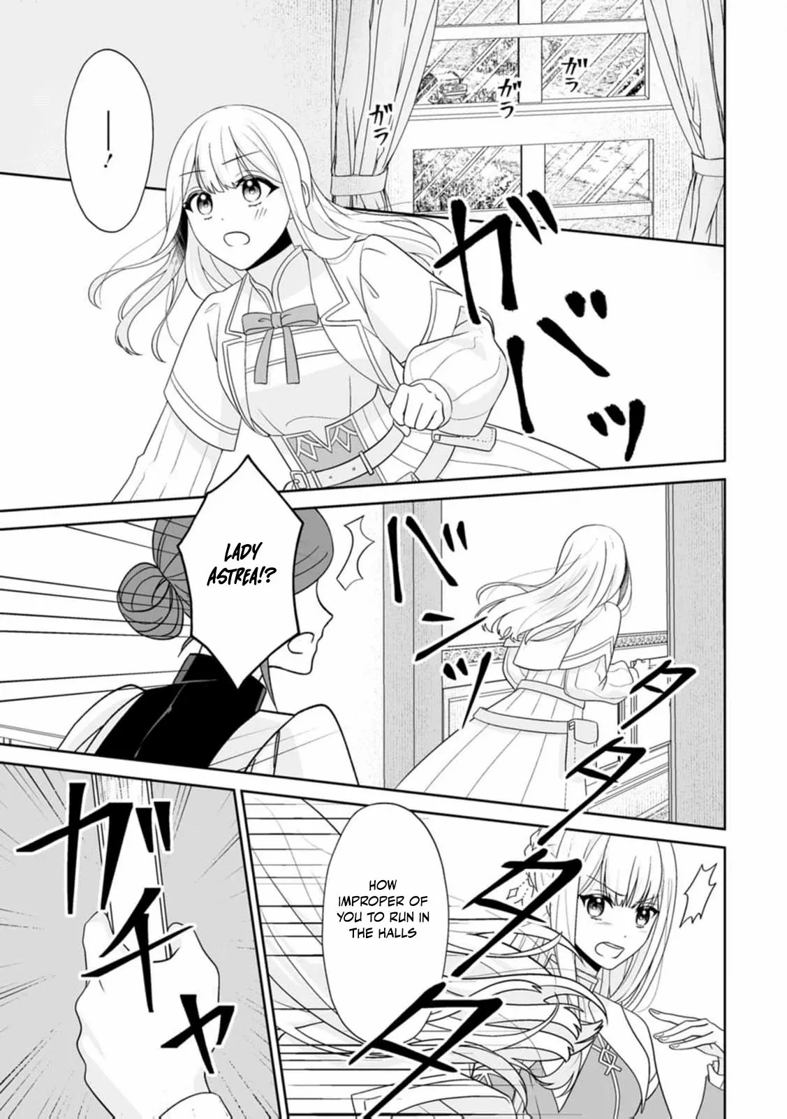 Read The "Useless" Twin and the Prince from the Neighboring Kingdom chapter 2 image 31 on Lezhin