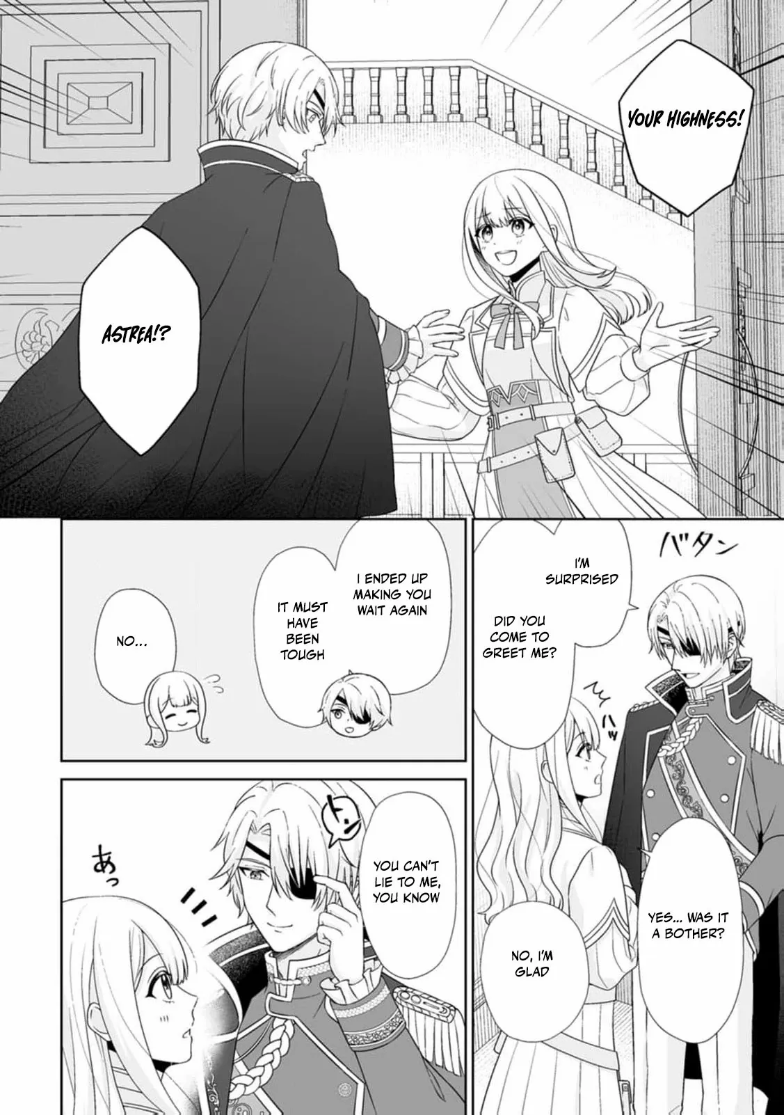 Read The "Useless" Twin and the Prince from the Neighboring Kingdom chapter 2 image 32 on Lezhin