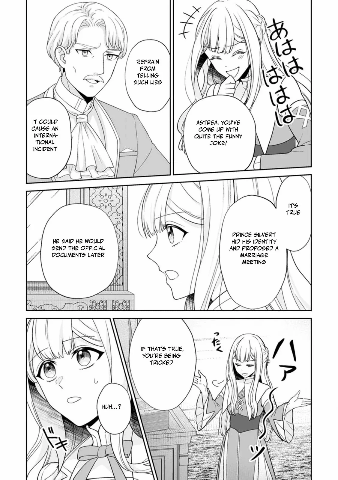 Read The "Useless" Twin and the Prince from the Neighboring Kingdom chapter 2 image 6 on Lezhin