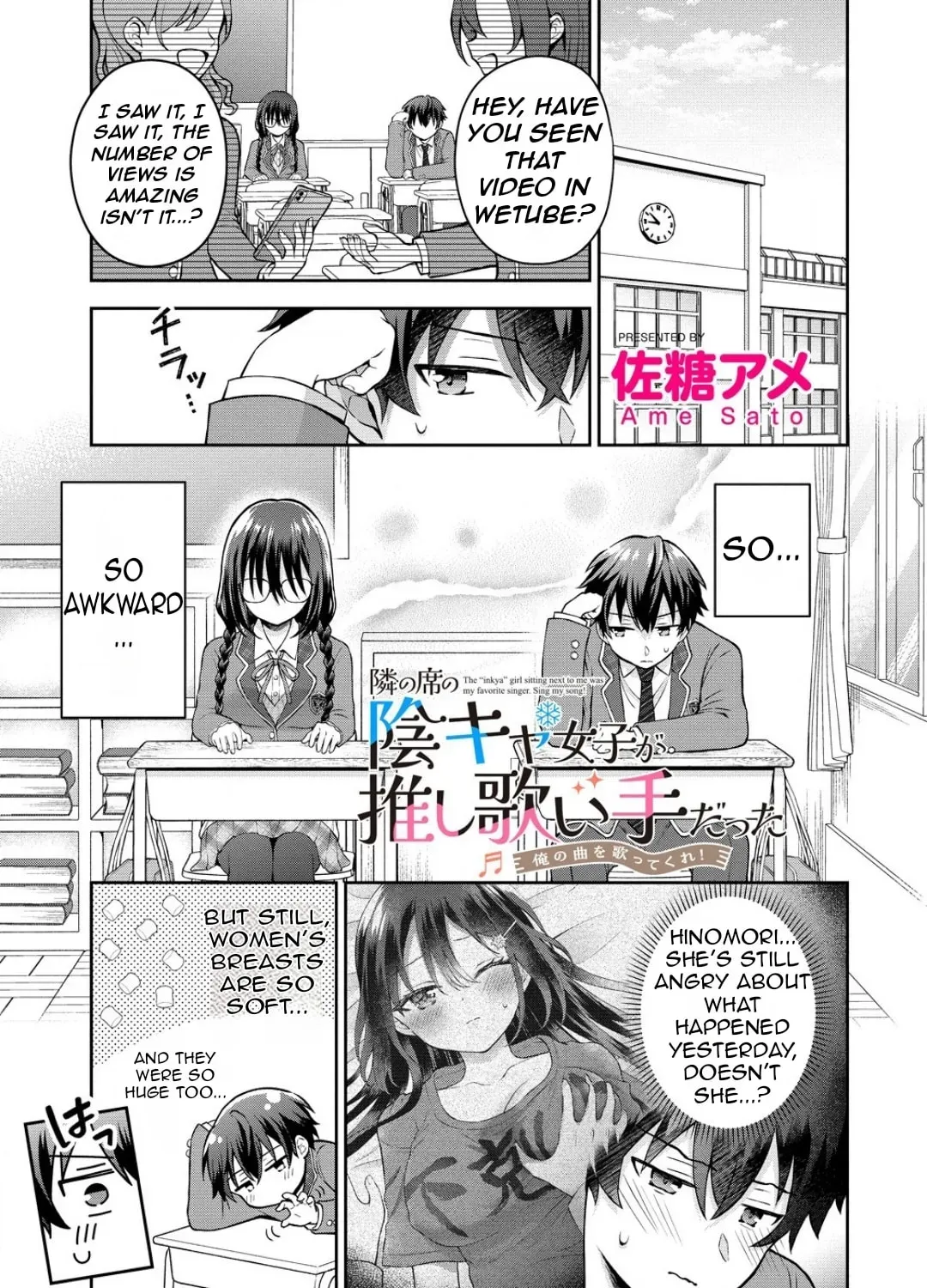Read The "Useless" Twin and the Prince from the Neighboring Kingdom chapter 3.1 image 6 on Lezhin