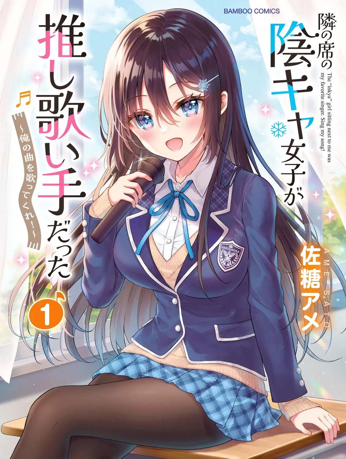 Read The "Useless" Twin and the Prince from the Neighboring Kingdom chapter 3.2 image 4 on Lezhin