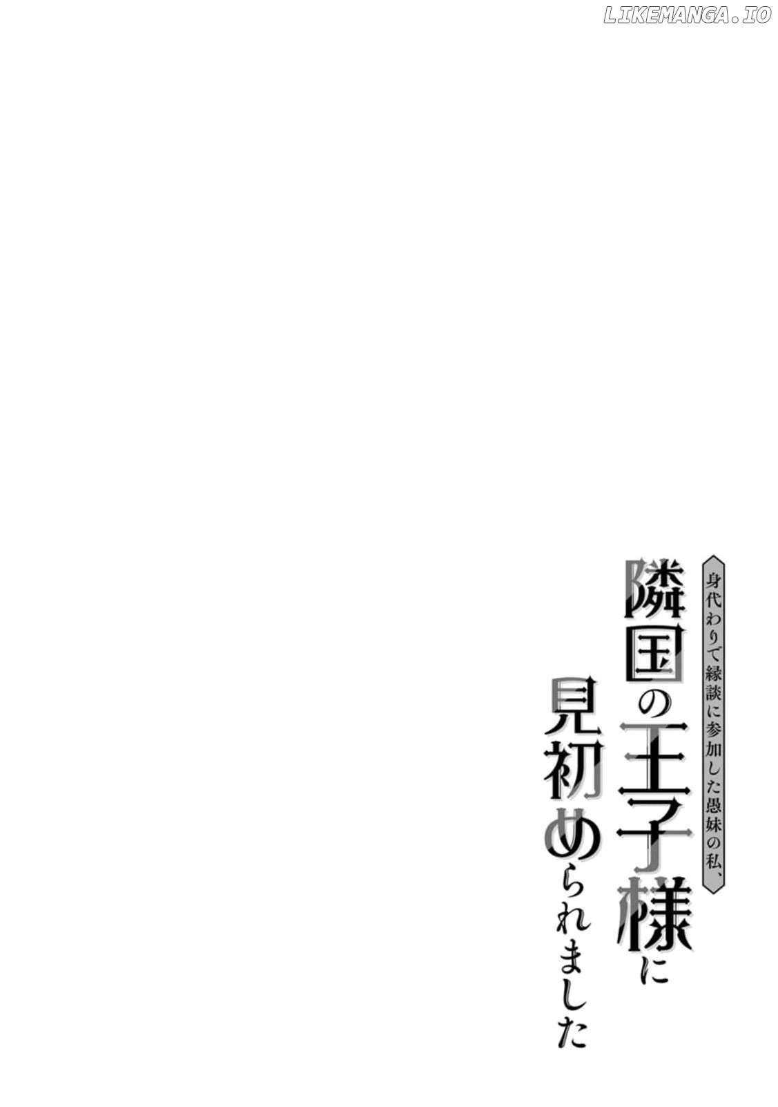 Read The "Useless" Twin and the Prince from the Neighboring Kingdom chapter 3 image 32 on Lezhin