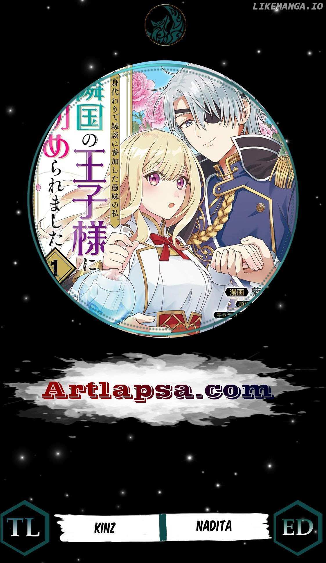 Read The "Useless" Twin and the Prince from the Neighboring Kingdom chapter 4 image 1 on Lezhin