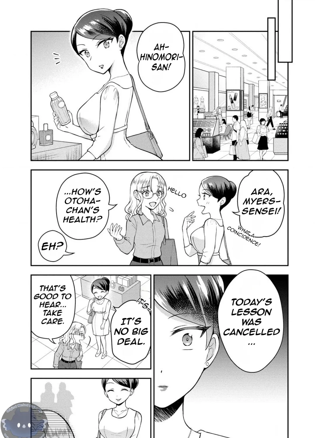 Read The "Useless" Twin and the Prince from the Neighboring Kingdom chapter 5.1 image 14 on Lezhin